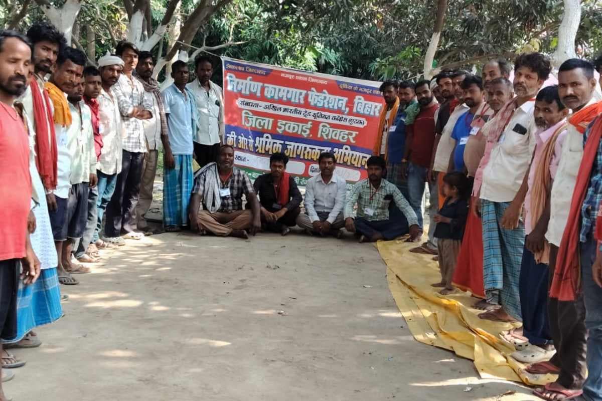 शिवहर: चमनपुर में गरजे मजदूर, साइकिल राशि और समन्वय समिति गठन को लेकर आंदोलन का बिगुल फूंका