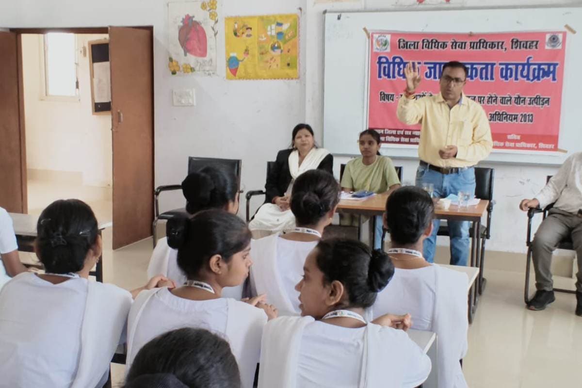 Sheohar News anm school posh act awareness camp women safety workplace