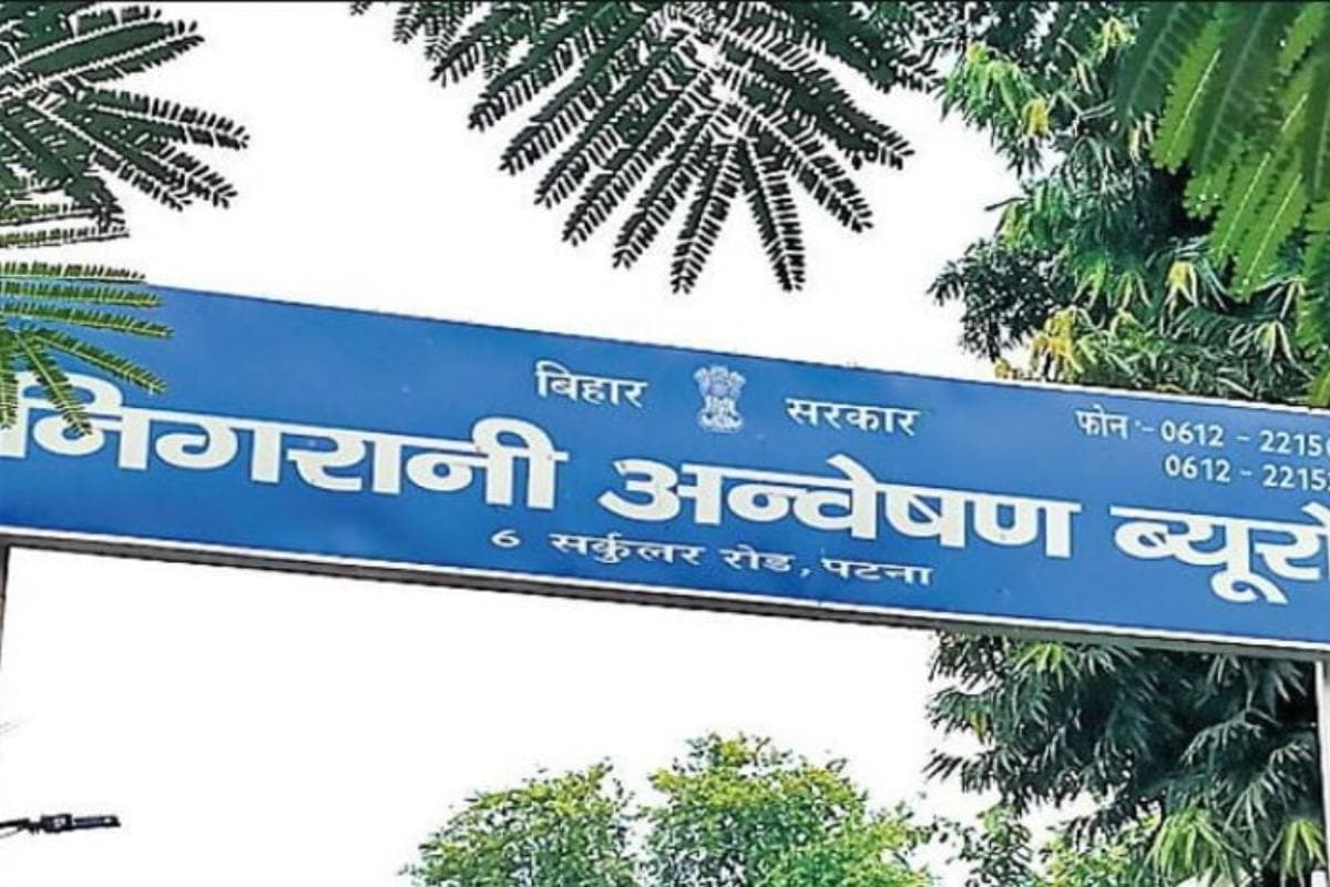 Sheohar News corruption crackdown ddc suspension vigilance action