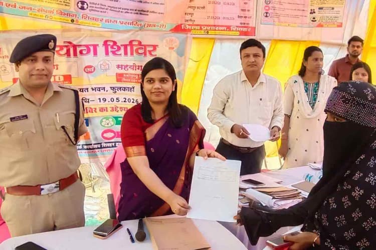 शिवहर में लगे सहयोग शिविर में ऑन-द-स्पॉट निपटे कई मामले, लोगों को राहत