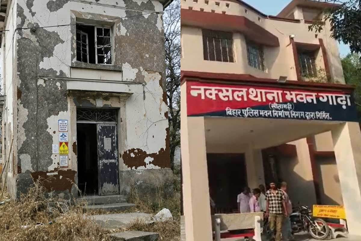 Sitamadhi News police station new buildings not operational suppi bokhra gadha