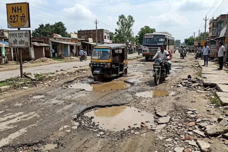 सीतामढ़ी: पुपरी में कर्पूरी चौक-सिंगियाही रोड बदहाल, गड्ढों के कारण एनएच 527 सी जाना हुआ मुश्किल