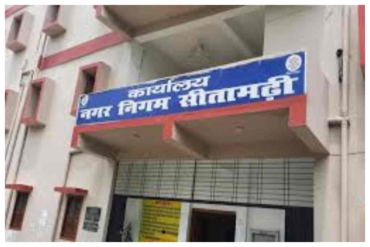 Sitamarhi News: अमृत 2.0 योजना के तहत नगर निगम का बड़ा मास्टरप्लान, 20 नए वाटर टावर तैयार