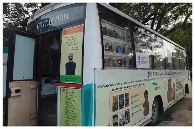 सीतामढ़ी पहुंची नेशनल बुक ट्रस्ट की पुस्तक परिक्रमा, मिल रही विशेष छूट