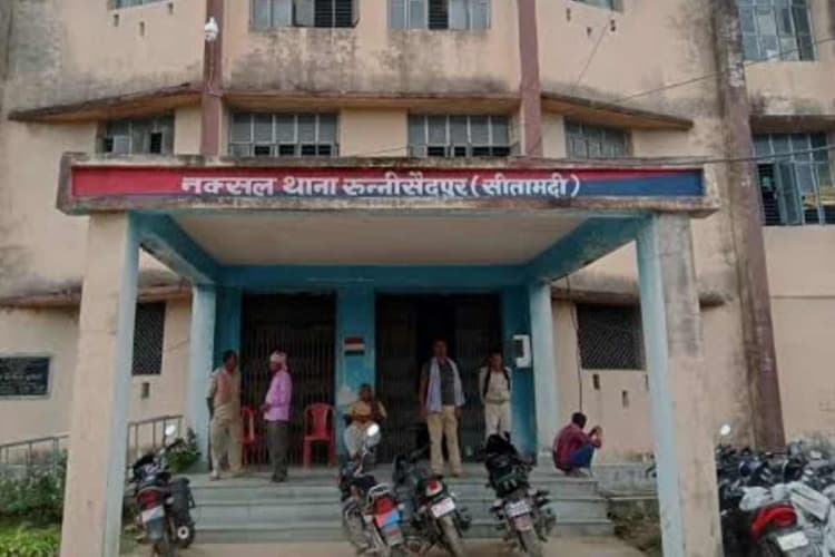 सीतामढ़ी: तीन साल पहले परीक्षा देने गई लापता छात्रा पटना से बरामद, चार पर केस दर्ज