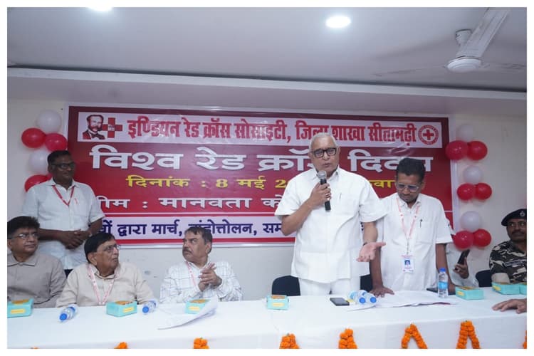 सीतामढ़ी रेडक्रॉस को सांसद की बड़ी सौगात, मरीजों को अब प्लेटलेट्स और प्लाज्मा के लिए नहीं जाना होगा बाहर