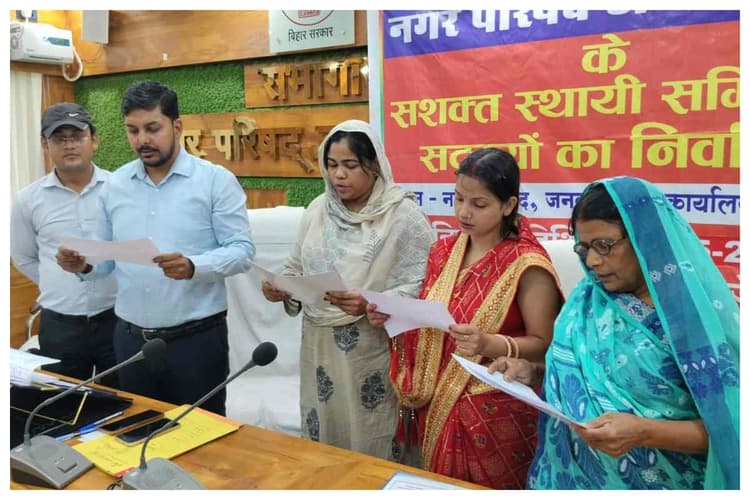 Sitamarhi News: तीन बीडीओ की निगरानी में संपन्न हुआ हाई-प्रोफाइल मुकाबला, सशक्त स्थायी समिति चुनाव में अंतिम क्षणों में पलटी बाजी
