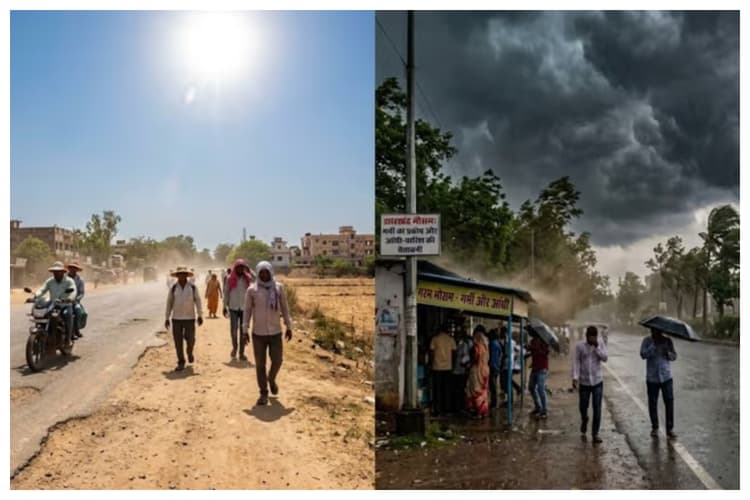 Sitamarhi Weather Update: मौसम का बड़ा यू-टर्न, पारा गिरने से उमस भरी गर्मी से मिलेगी बड़ी राहत