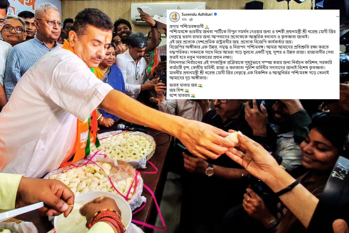 प्रणाम बंगाल! अंगार से निकलेगा उन्नत पश्चिम बंगाल, शुभेंदु अधिकारी ने फेसबुक पर लिखा भावुक पोस्ट