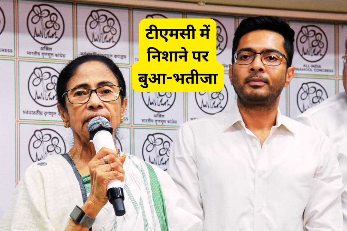 TMC Internal Conflict West Bengal Election Results 2026