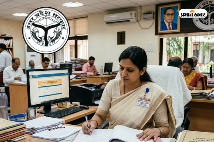 UP में लोअर पीसीएस के 2285 पदों पर निकली भर्ती, जानें कैसे करें आवेदन