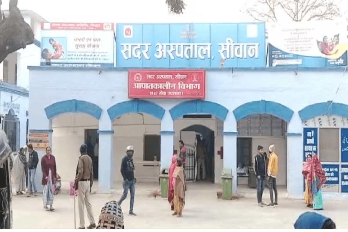 15 मई को सीवान सदर अस्पताल आने से पहले जान ले ओपीडी में कौन होंगे डॉक्टर, मंदिर दर्शन और मौसम के बारे में जाने!