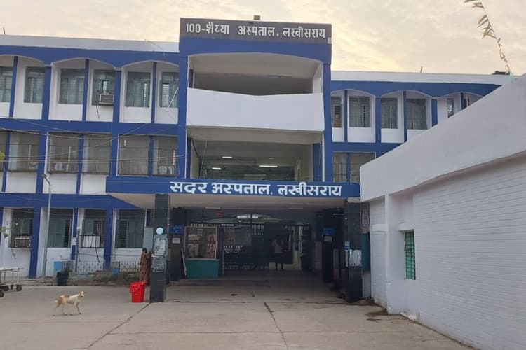 लखीसराय सदर अस्पताल का शनिवार का विस्तृत ड्यूटी रोस्टर जारी: दो पालियों में चलेगी ओपीडी, आपातकालीन सेवाएं 24 घंटे रहेंगी बहाल