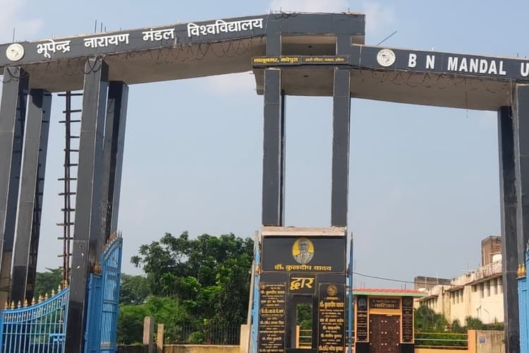 बिहार के उच्च शिक्षा जगत में बड़ी हलचल: BNMU समेत पांच विश्वविद्यालयों में कुलपति की नियुक्ति प्रक्रिया शुरू, राजभवन ने मांगे आवेदन