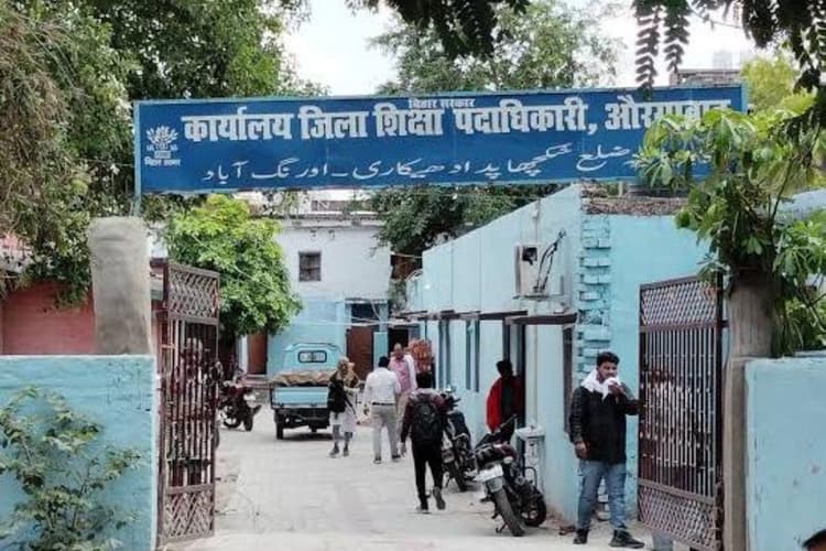 Aurangabad News : हाई स्कूल के लिपिक पर कार्रवाई, छात्रों से दुर्व्यवहार व मनमाने शुल्क वसूलने का आरोप
