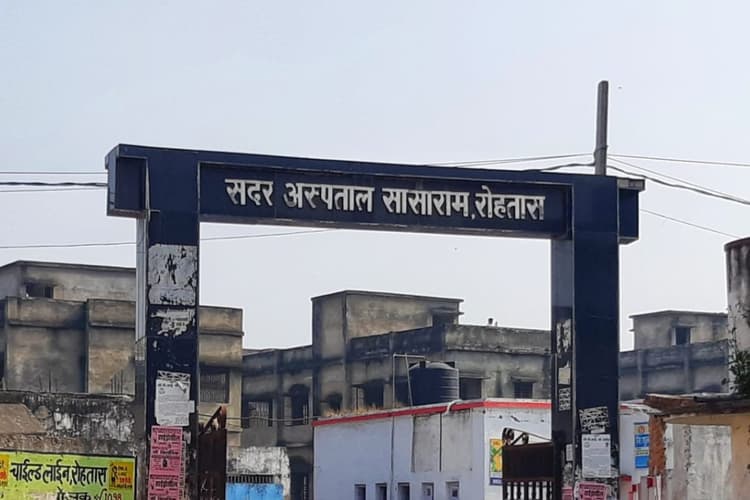 सासाराम में आज : मंदिरों में पूजा-पाठ का सही समय, OPD में डॉक्टरों से मिलने का सही समय, सारी जानकारी एक क्लिक पर