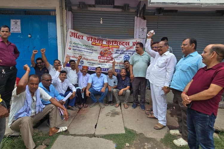 Hajipur News : ऑनलाइन दवा बिक्री के विरोध में आज बंद रहीं दवा दुकानें, केमिस्टों ने दिखाई एकजुटता