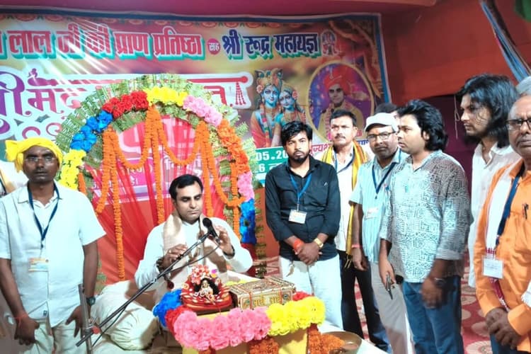 Saran News : श्रीरुद्र महायज्ञ के तीसरे दिन मूर्ति का जलाधिवास व अरणीमंथन से अग्निदेव हुए प्रकट