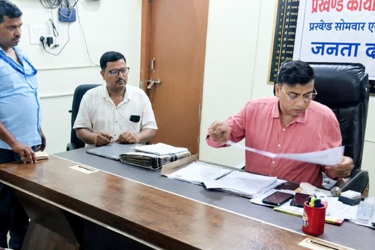 Hajipur News : हाजीपुर में पैक्स उपचुनाव के नामांकन पत्रों की जांच पूरी, एक पर्चा रद्द