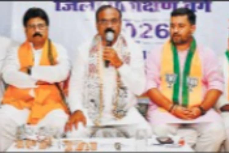 भाजपा प्रशिक्षण वर्ग में कार्यकर्ताओं को दी गई संगठन और जनसंपर्क की जानकारी