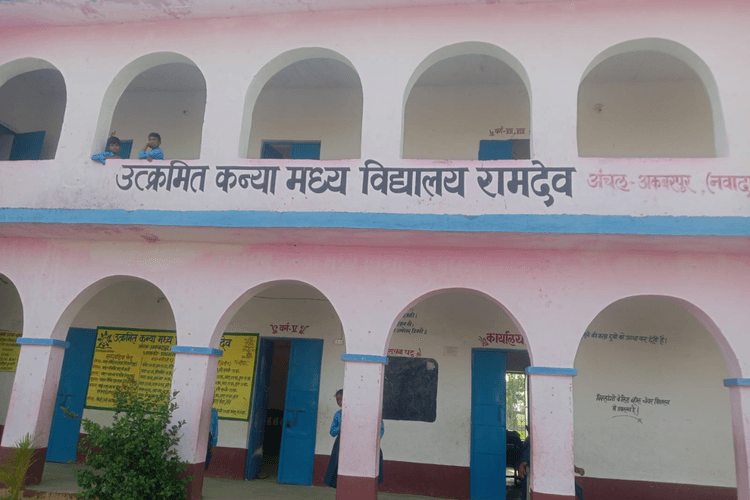 नवादा के स्कूल में बिजली बिल बकाया होने पर विभाग ने काटा कनेक्शन, भीषण गर्मी में बूंद-बूंद पानी को तरस रहे बच्चे