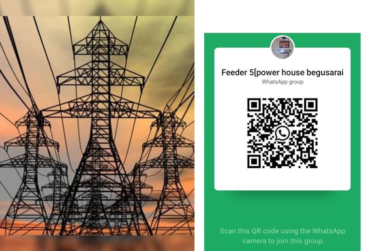 बेगूसराय में बिजली विभाग की डिजिटल क्रांति, अब QR कोड स्कैन करते ही मिलेगी बिजली फीडर की पूरी जानकारी