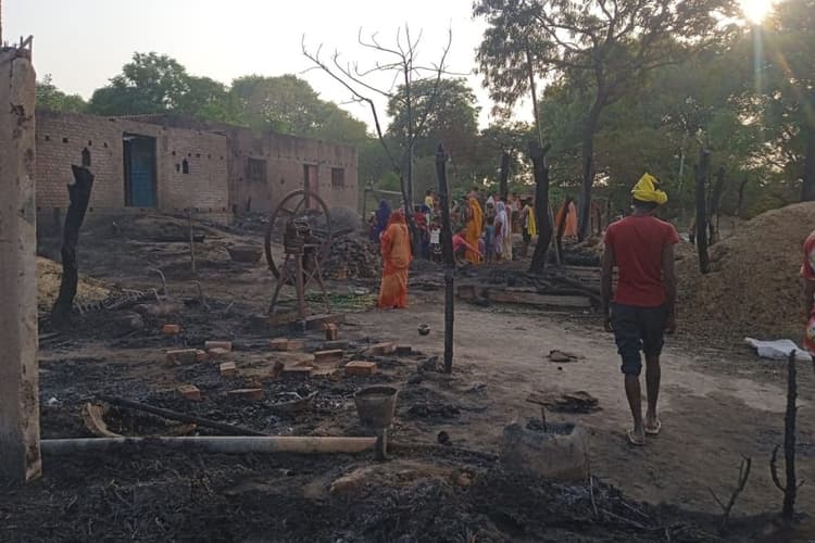 तेज हवा ने मचाई तबाही, बदलैया टोला में अगलगी से 12 घर खाक, एक मवेशी की मौत
