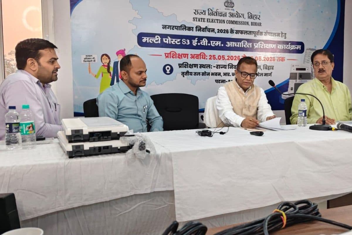 Siwan News : नगरपालिका चुनाव की तैयारी तेज, सीवान के मास्टर ट्रेनर्स को मिली प्रथम रैंकिंग