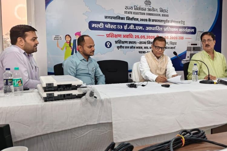 Siwan News : नगरपालिका चुनाव की तैयारी तेज, सीवान के मास्टर ट्रेनर्स को मिली प्रथम रैंकिंग