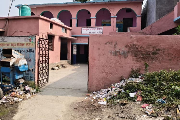 बेगूसराय में प्राथमिक स्कूल के मुख्य गेट पर कचरे का भंडार, मासूम बच्चों पर बीमारी का बढ़ा रहा खतरा