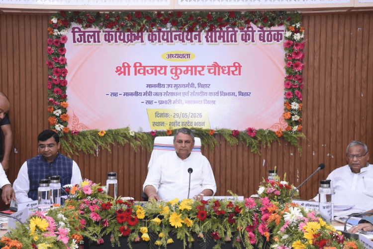 नालंदा में उपमुख्यमंत्री ने की बाढ़-सुखाड़ की तैयारियों पर मंथन, योजनाओं को समयबद्ध पूरा करने का निर्देश