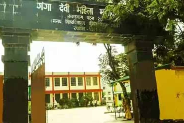 गंगा देवी कॉलेज में बैंकिंग-फाइनेंस कोर्स की शुरुआत, 100% प्लेसमेंट का दावा, नामांकन शुरू