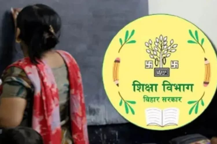 बिहार के शिक्षकों को मिला बड़ा मौका! छूटी हुई ट्रेनिंग में अब कल से हो सकेंगे शामिल, SCERT का नया आदेश जारी