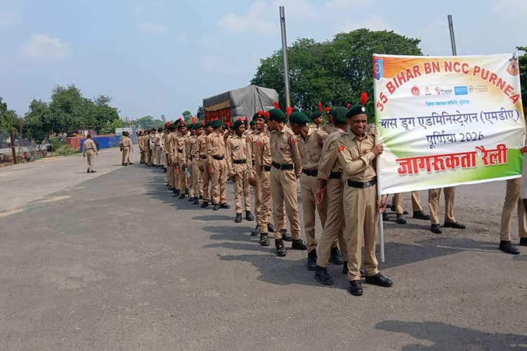 बरौनी में एनसीसी कैडेट्स ने तंबाकू और नशामुक्ति के लिए निकाली जागरूकता रैली