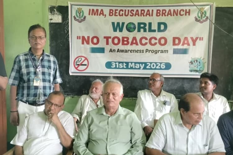 विश्व तंबाकू निषेध दिवस पर स्कूली बच्चों ने निकाली जागरूकता रैली, नशा न करने की अपील