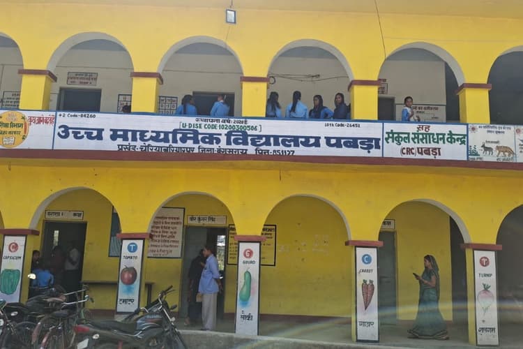 बेगूसराय में 75% उपस्थिति फिर भी नहीं मिली प्रोत्साहन राशि, शिक्षा विभाग के चक्कर काट रहे अभिभावक