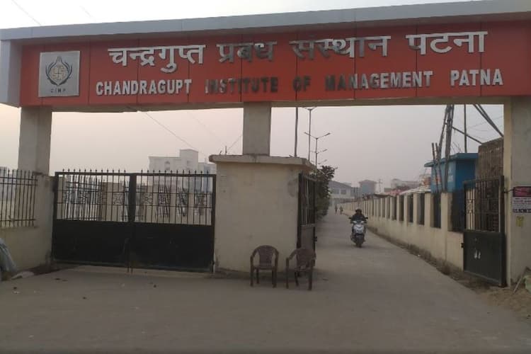 CIMP पटना में एडमिशन शुरू, PGDM 2026-28 के लिए बड़ा मौका, AI और एनालिटिक्स स्पेशलाइजेशन भी जोड़ा गया