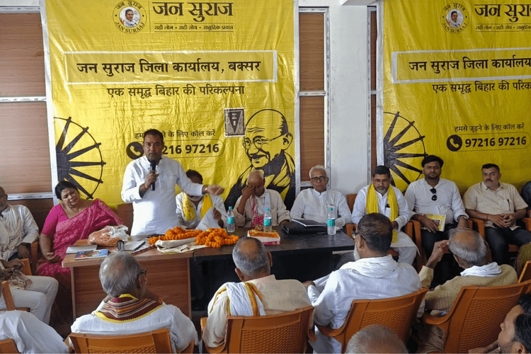 बक्सर में जन सुराज की सांगठनिक बैठक संपन्न,पंचायत स्तर तक होगा विस्तार, युवाओं को मिलेगी बड़ी जिम्मेदारी