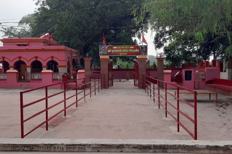 700 साल पुराना है माता पूरणदेवी मंदिर का इतिहास, जिसके नाम पर बसा 'पूर्णिया' शहर; यहाँ विराजती हैं दसों महाविद्याएं