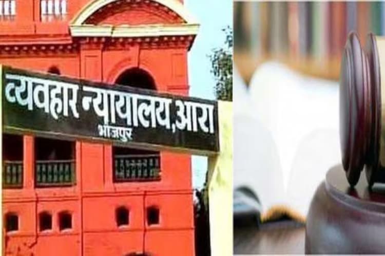 न्याय की राह हुई आसान: आरा में राष्ट्रीय लोक अदालत का आयोजन, सैकड़ों मामलों का ऑन-द-स्पॉट निपटारा
