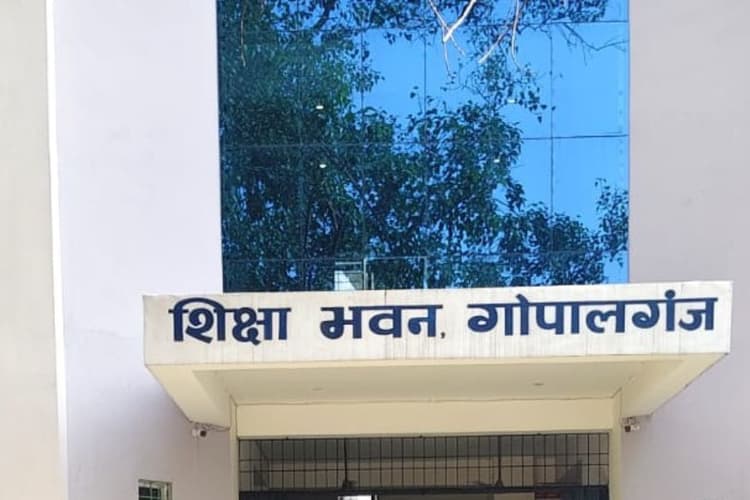 गोपालगंज में 100 किमी दूर से हाजिरी बनाने वाले 33 शिक्षकों पर गिरी गाज, डीएम ने डीइओ को दिया निलंबन का आदेश