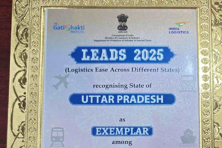 लीड्स 2025 रैंकिंग में उत्तर प्रदेश को मिला ‘एग्जेम्प्लर’ अवार्ड