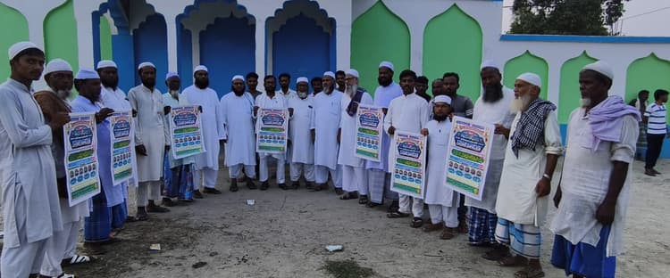 पीरगंज में 31 मई को होगा “नशा भगाओ, नस्ल बचाओ” सम्मेलन