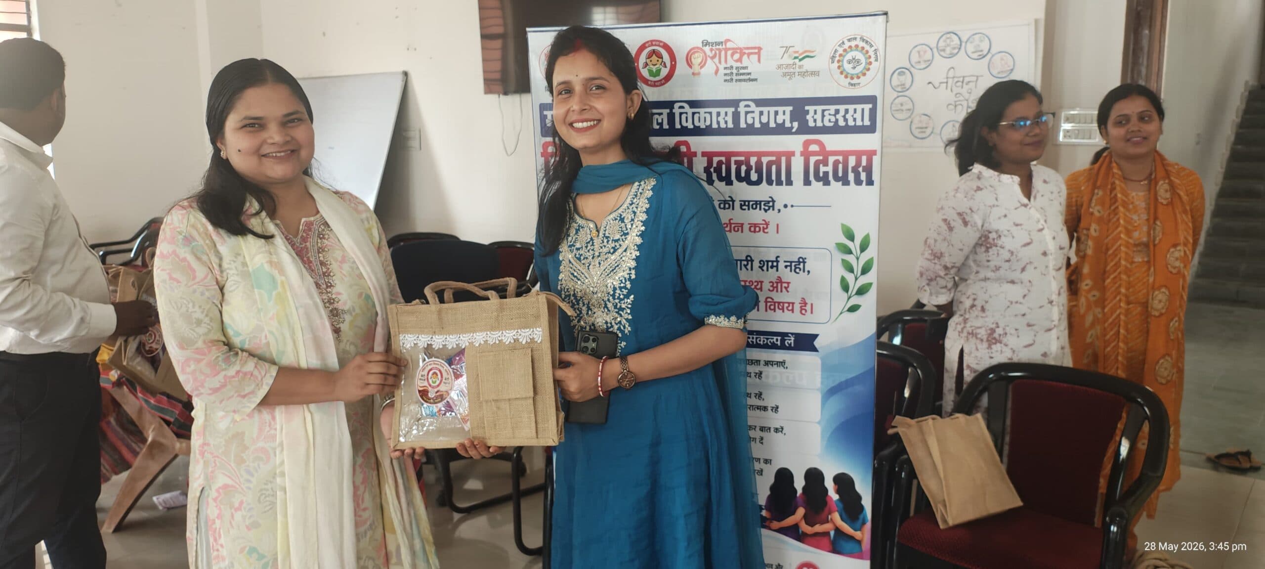 सहरसा में विश्व माहवारी स्वच्छता दिवस पर छात्राओं को किया गया जागरूक