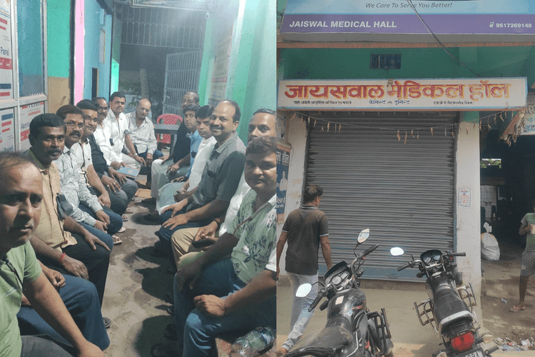 ऑनलाइन दवा बिक्री के विरोध में बेगूसराय में 1200 मेडिकल स्टोर बंद, मरीजों को भारी परेशानी