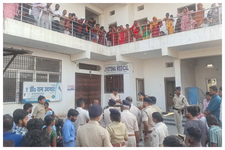 मधुबनी: ऑपरेशन के बाद प्रसूता की मौत, परिजनों ने लगाया लापरवाही का आरोप, 5 घंटे तक हंगामा