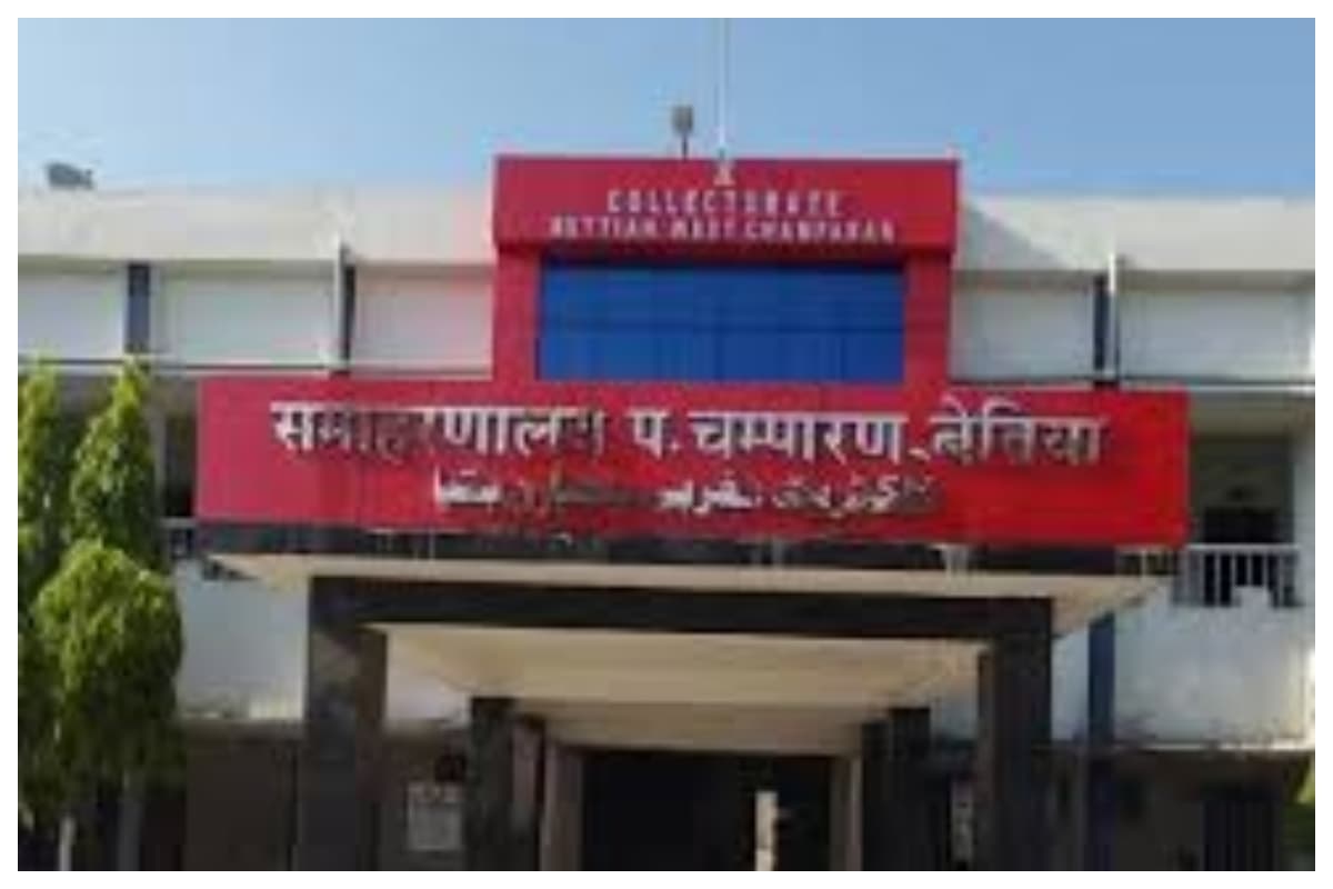 बेतिया: जब्त होगी पश्चिम चंपारण के कलेक्टर की सरकारी गाड़ी, नीलामी का आदेश