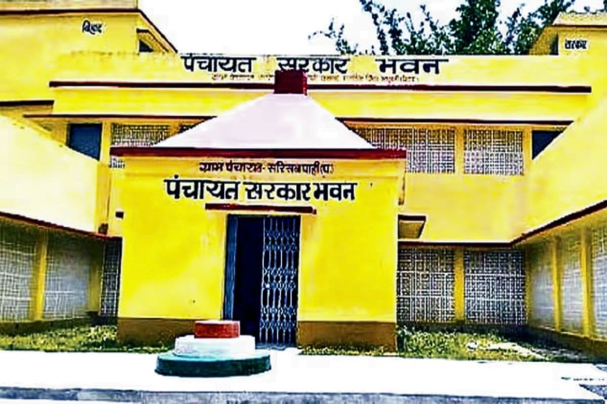 बिहार के पंचायत भवनों में अब बैंक, RTPS, पुस्तकालय और सुधा पार्लर की सुविधा, जानिए गांवों के लिए सरकार का प्लान
