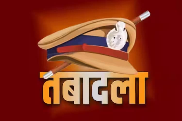 बिहार में 8 DSP और 5 IPS अधिकारियों का तबादला, नवगछिया के एसपी बदले, देखें लिस्ट