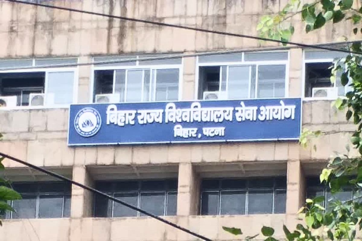 फेक एक्सपीरियंस लेटर देकर बना था असिस्टेंट प्रोफेसर, BSUSC ने रद्द किया चयन, FIR का आदेश